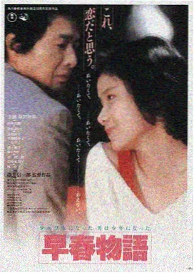 金牌影视《长夜将尽》剧集海报
