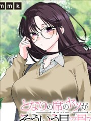 金牌影视《百鬼夜行抄》漫改海报